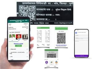 Pune Zilla Parishad, E-Governance, Digital Administration, AI Governance, GIS Technology, Maharashtra Government, Devendra Fadnavis, Smart Governance, Rural Development, Digital India
