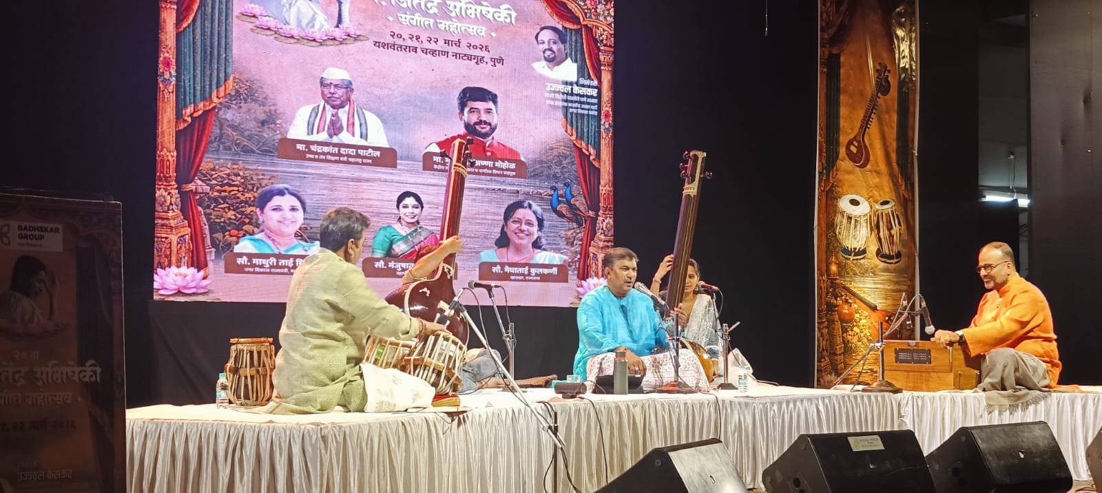 Pandit Jitendra Abhisheki Music Festival Pune