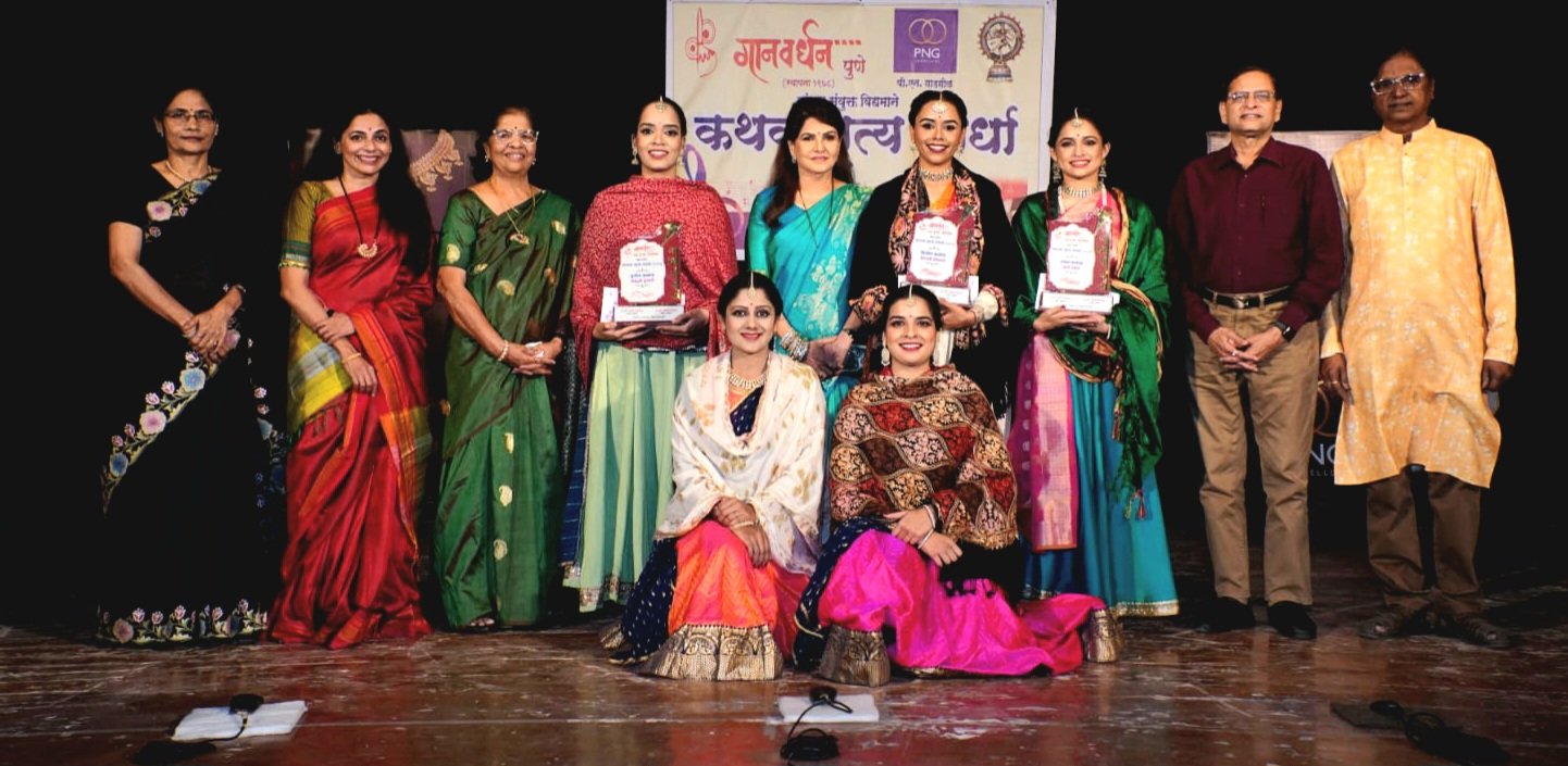 Kathak Dance Competition Pune