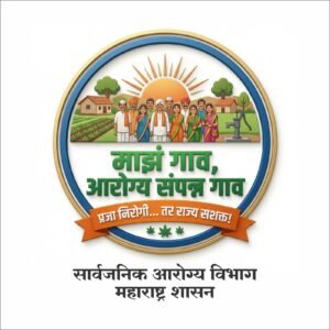 Maza Gaon Arogya Sampanna Gaon