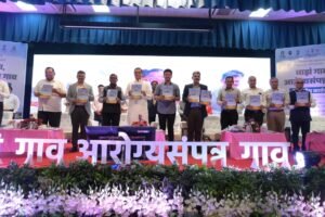 Majha Gaon Arogya Sampanna Gaon