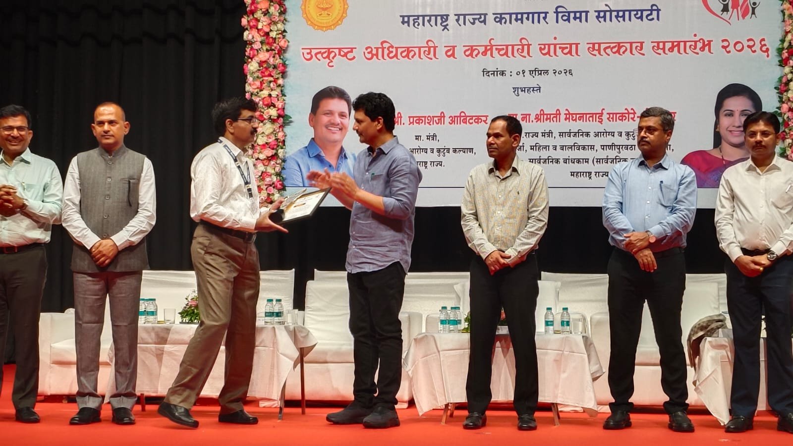 ESIS Scheme Maharashtra