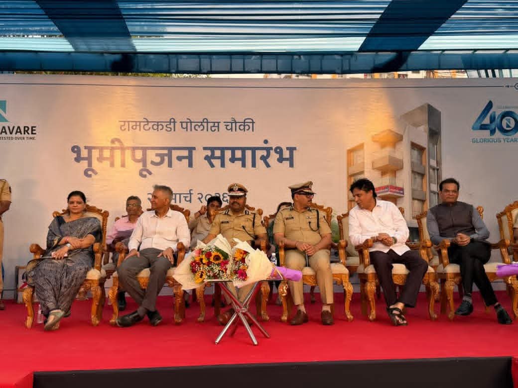 Ramtekdi Police Chowki